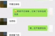 吃瓜聊天记录娱乐圈,明星私生活大曝光